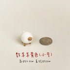 Ceramic ornaments | Cute sheep gifts - PetCeramicArt