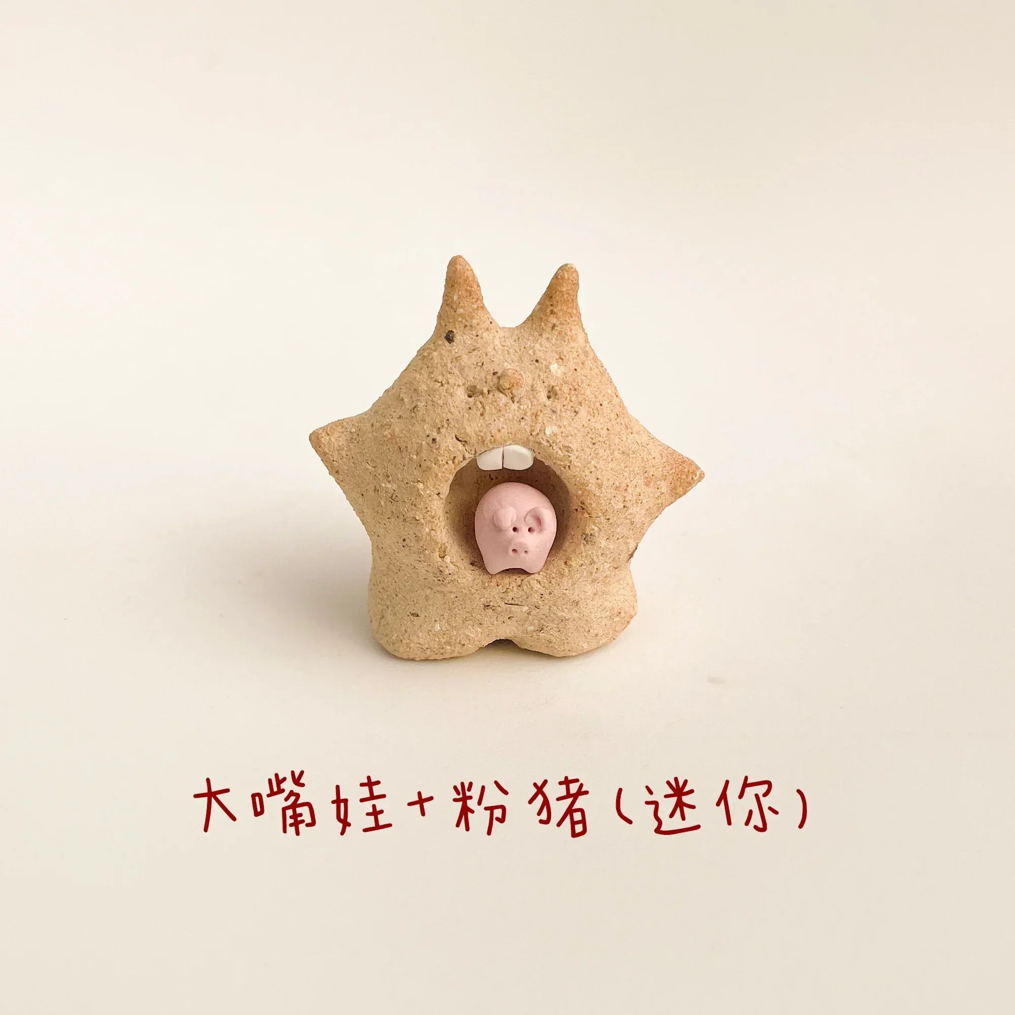 Handmade ceramics | Aromatic stones - PetCeramicArt