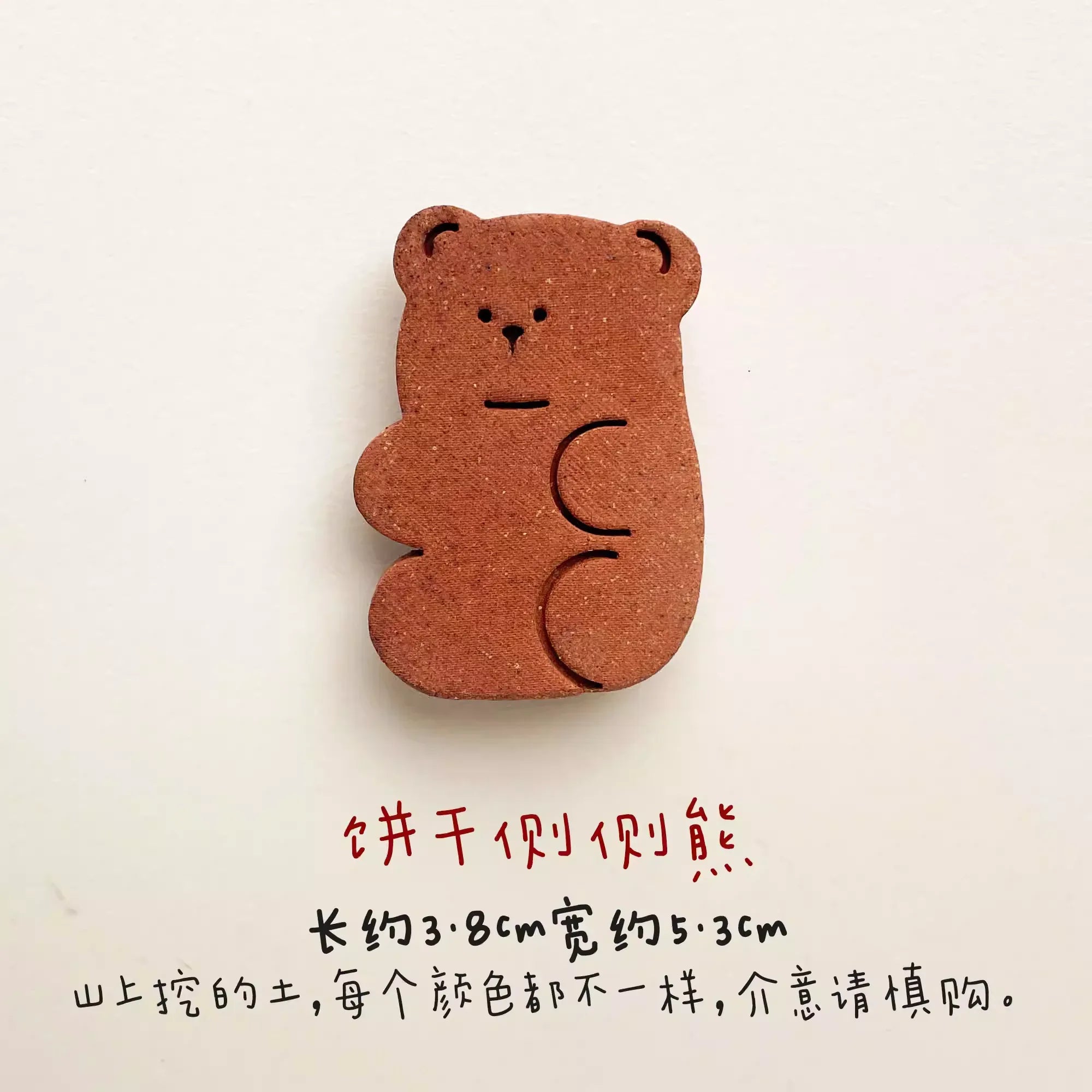 Biscuit-shaped ceramic refrigerator magnets - PetCeramicArt