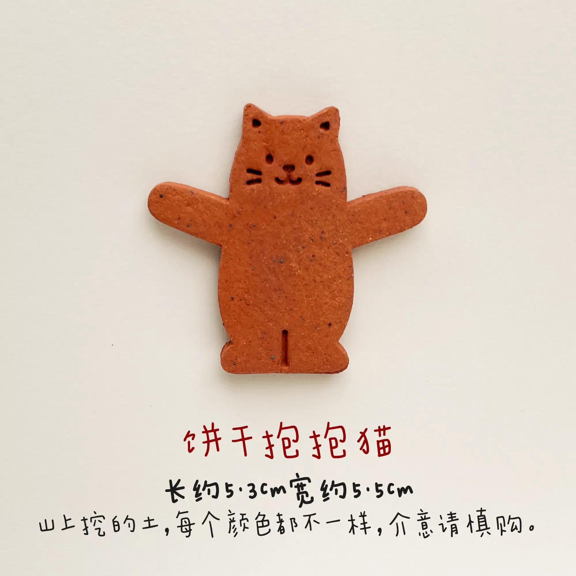 Biscuit-shaped ceramic refrigerator magnets - PetCeramicArt