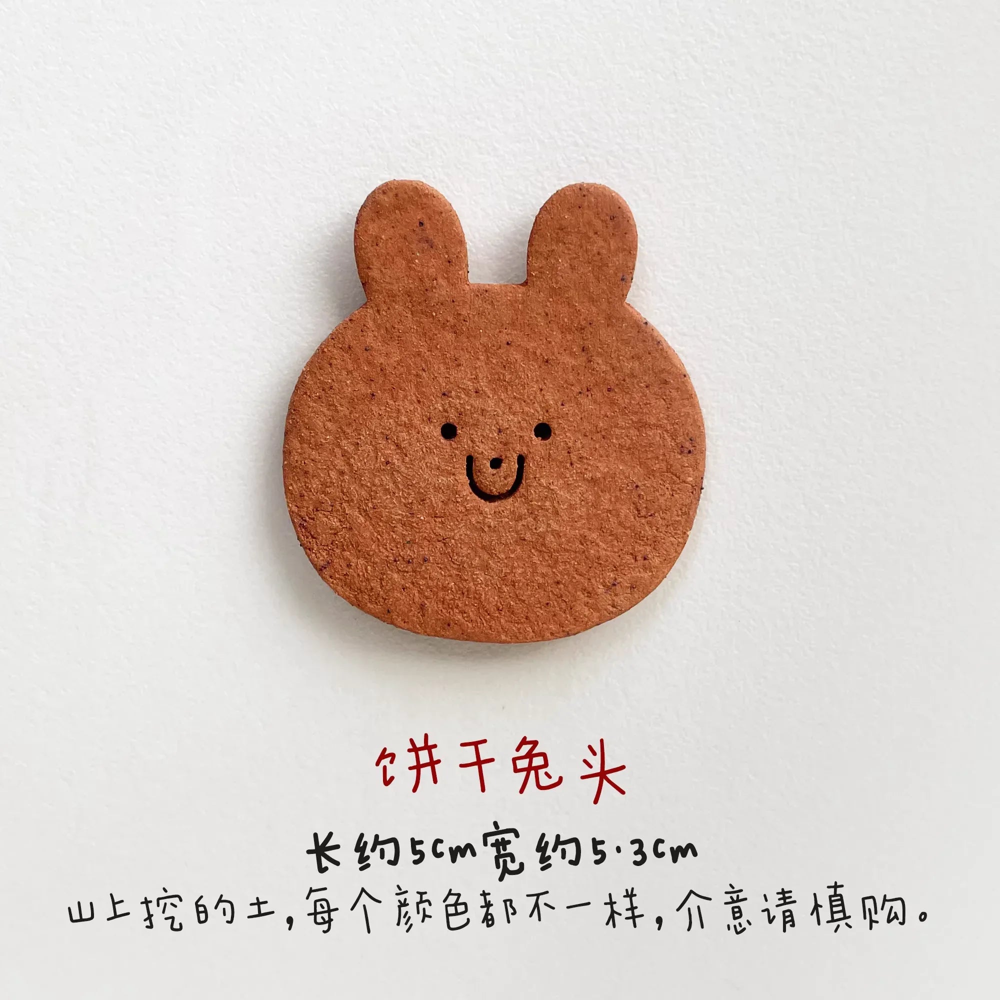 Biscuit-shaped ceramic refrigerator magnets - PetCeramicArt