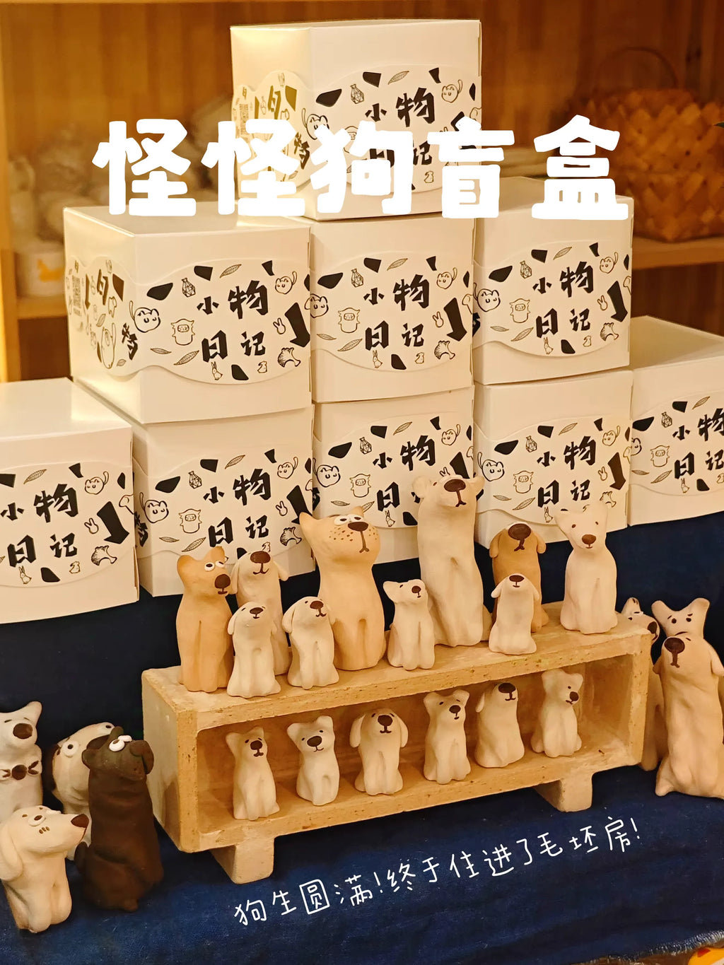 Strange dog ceramic ornament - PetCeramicArt