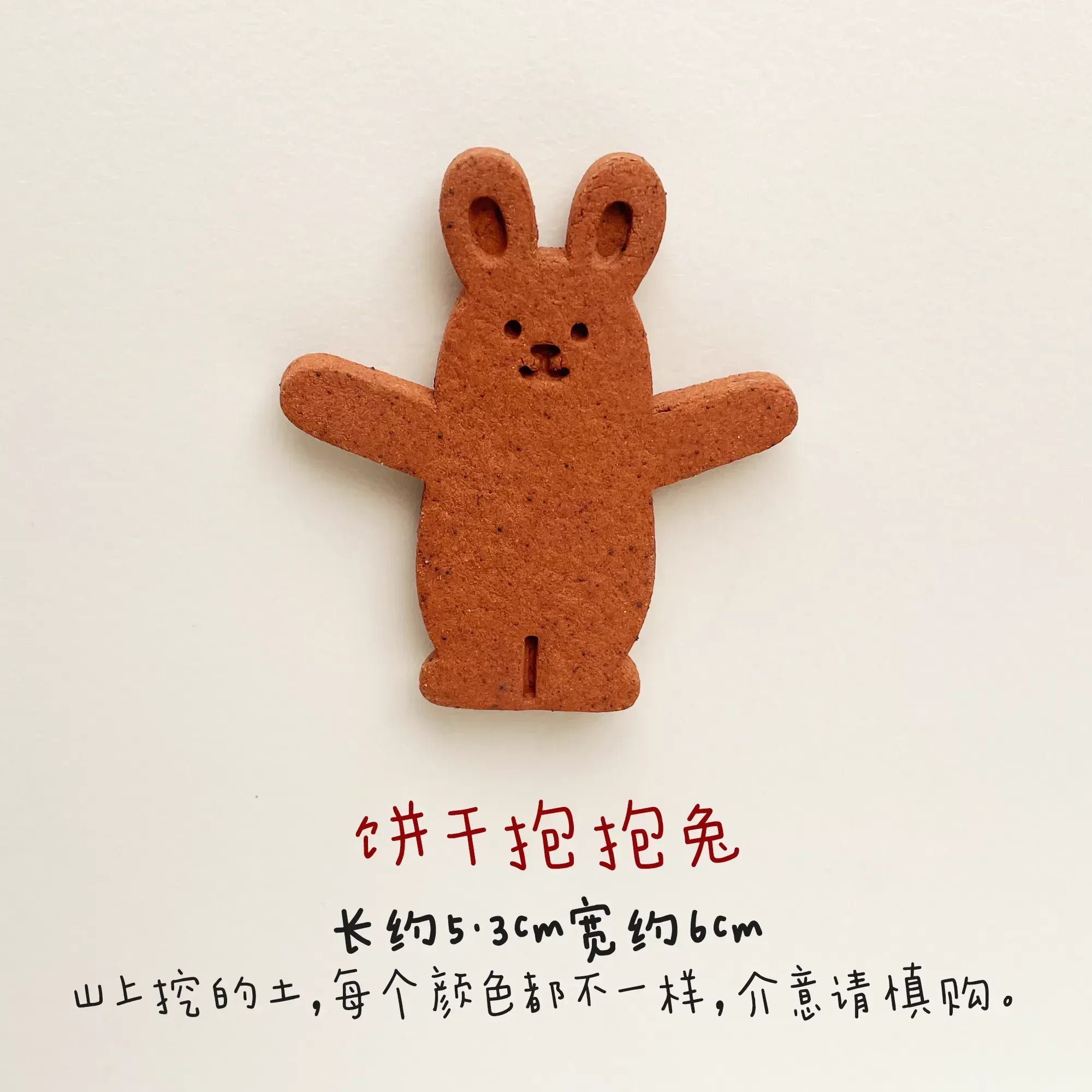 Biscuit-shaped ceramic refrigerator magnets - PetCeramicArt