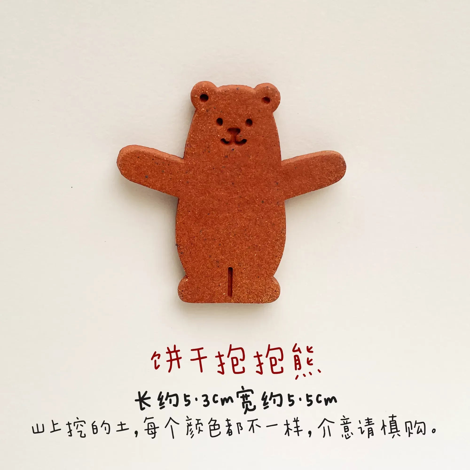 Biscuit-shaped ceramic refrigerator magnets - PetCeramicArt