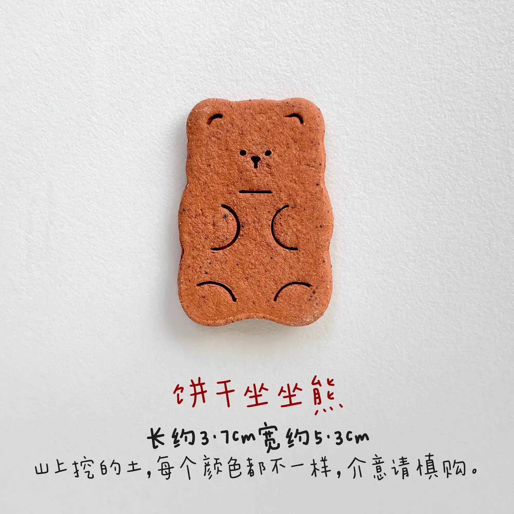 Biscuit-shaped ceramic refrigerator magnets - PetCeramicArt